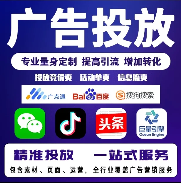 高阳节能设备今日头条高返点行发户