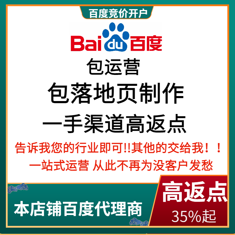 高阳流量卡腾讯广点通高返点白单户