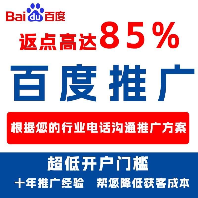 高阳厌食搜狗高返点端口户