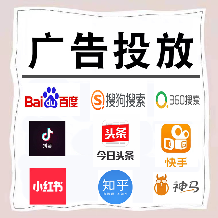 高阳卫浴今日头条高返点行发户