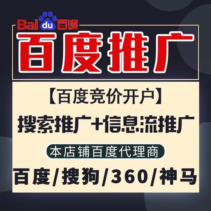 高阳新能源搜狗高返点框架户